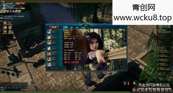 [页游] 新仙剑奇侠传VM一键服务端+GM模式+微端+视频教程