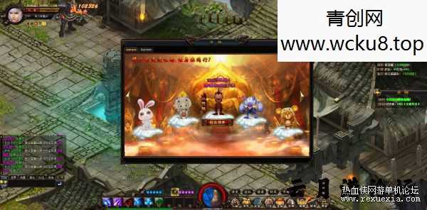 [页游] 网页游戏【魔刹】一键即玩服务端+GM工具+外网教程