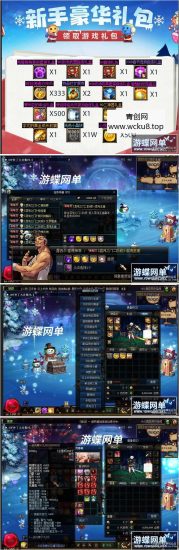 [端游] 油碟女鬼永恒第三版黑鸦奥兹玛云上未央流放者山脉希罗克永恒大陆网赚项目-副业赚钱-互联网创业-资源整合青创网