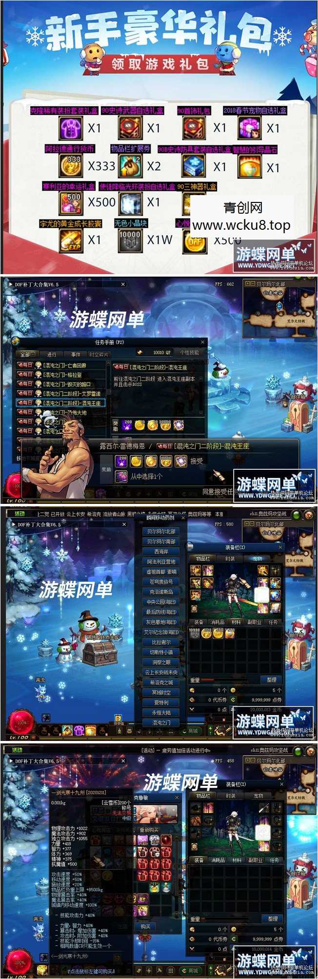 [端游] 油碟女鬼永恒第三版黑鸦奥兹玛云上未央流放者山脉希罗克永恒大陆网赚项目-副业赚钱-互联网创业-资源整合青创网