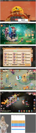 MT3换皮梦幻【九黎西游】最新整理Linux手工服务端+GM后台+安卓苹果双端网赚项目-副业赚钱-互联网创业-资源整合青创网