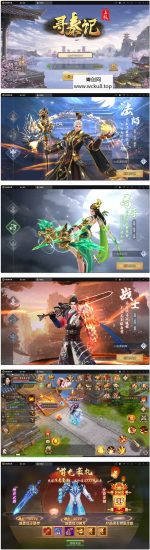 战国MMO题材手游【寻秦记】最新整理Linux手工服务端+GM授权后台+安卓苹果双端网赚项目-副业赚钱-互联网创业-资源整合青创网