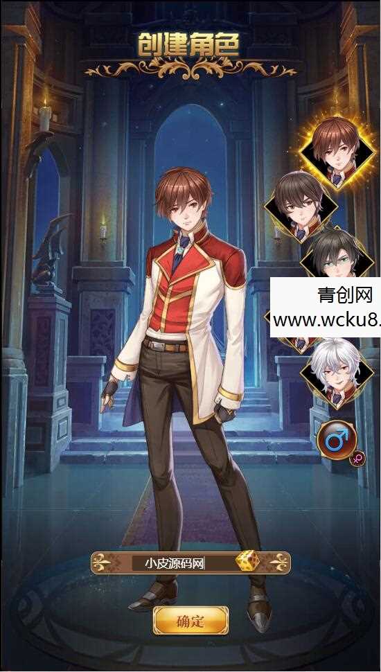 养成类卡牌H5游戏【魔王计划H5】最新整理Linux手工服务端+授权物品后台+运营后台