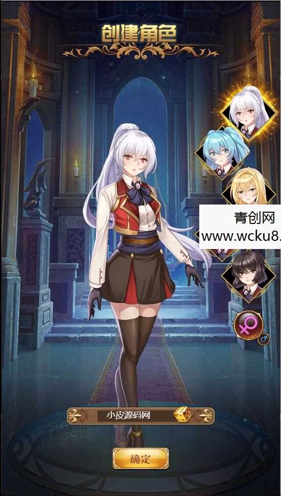 养成类卡牌H5游戏【魔王计划H5】最新整理Linux手工服务端+授权物品后台+运营后台