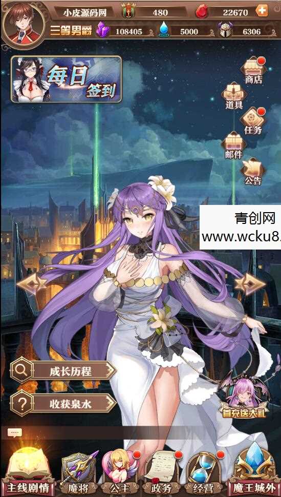 养成类卡牌H5游戏【魔王计划H5】最新整理Linux手工服务端+授权物品后台+运营后台