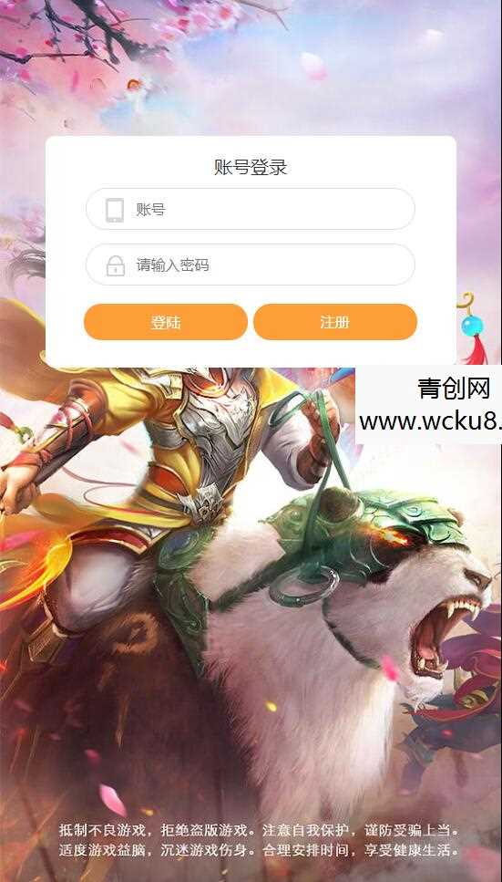 三网H5游戏【封神西游H5】最新整理Win半手工服务端+GM后台