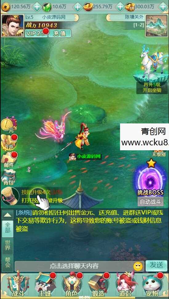 三网H5游戏【封神西游H5】最新整理Win半手工服务端+GM后台