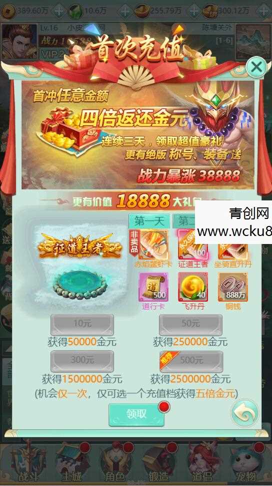 三网H5游戏【封神西游H5】最新整理Win半手工服务端+GM后台