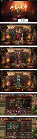 传世手游【复古五行封印】最新整理Linux手工服务端+邮件后台+安卓苹果双端网赚项目-副业赚钱-互联网创业-资源整合青创网