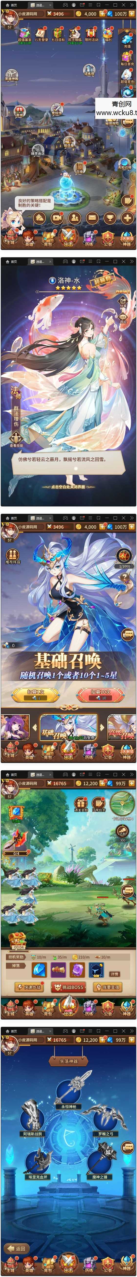 二次元放置卡牌手游【洛神之光】最新整理Linux手工服务端+GM物品后台