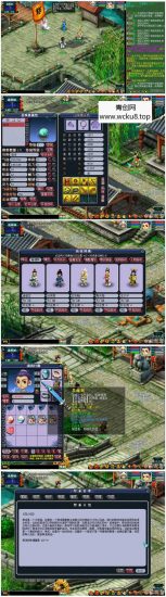 [端游] 梦战：梦中梦0.74最新版网赚项目-副业赚钱-互联网创业-资源整合青创网