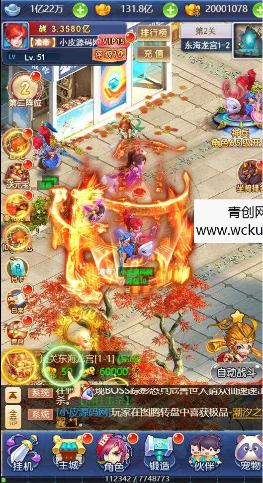 三网H5游戏【西游H5之决战天宫】最新整理Linux手工服务端+GM后台