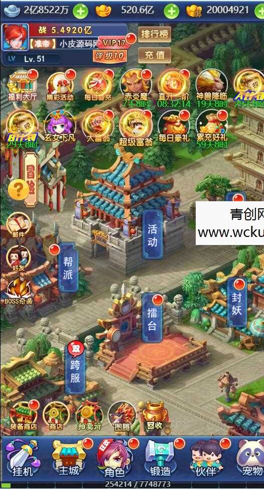 三网H5游戏【西游H5之决战天宫】最新整理Linux手工服务端+GM后台