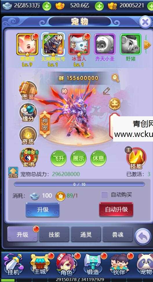 三网H5游戏【西游H5之决战天宫】最新整理Linux手工服务端+GM后台