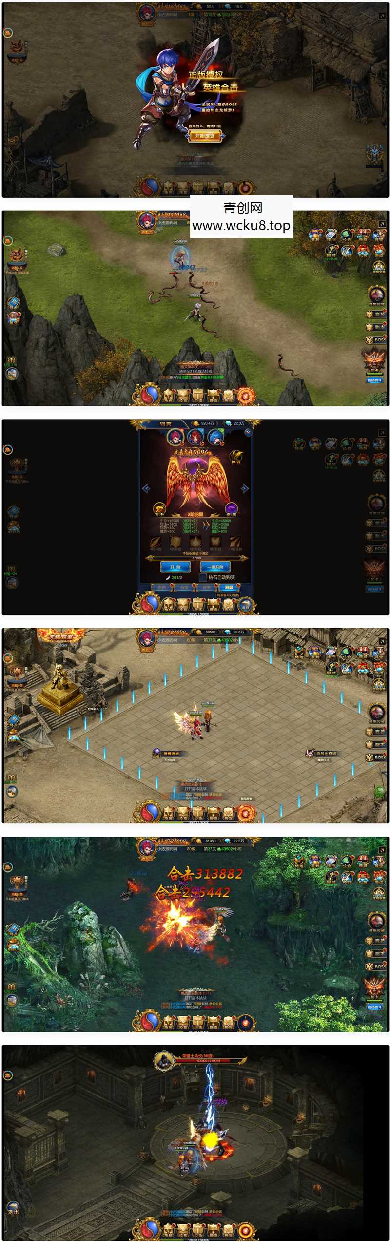 三网H5雷霆换皮【恶魔猎手】最新整理Win半手工服务端+GM后台网赚项目-副业赚钱-互联网创业-资源整合青创网