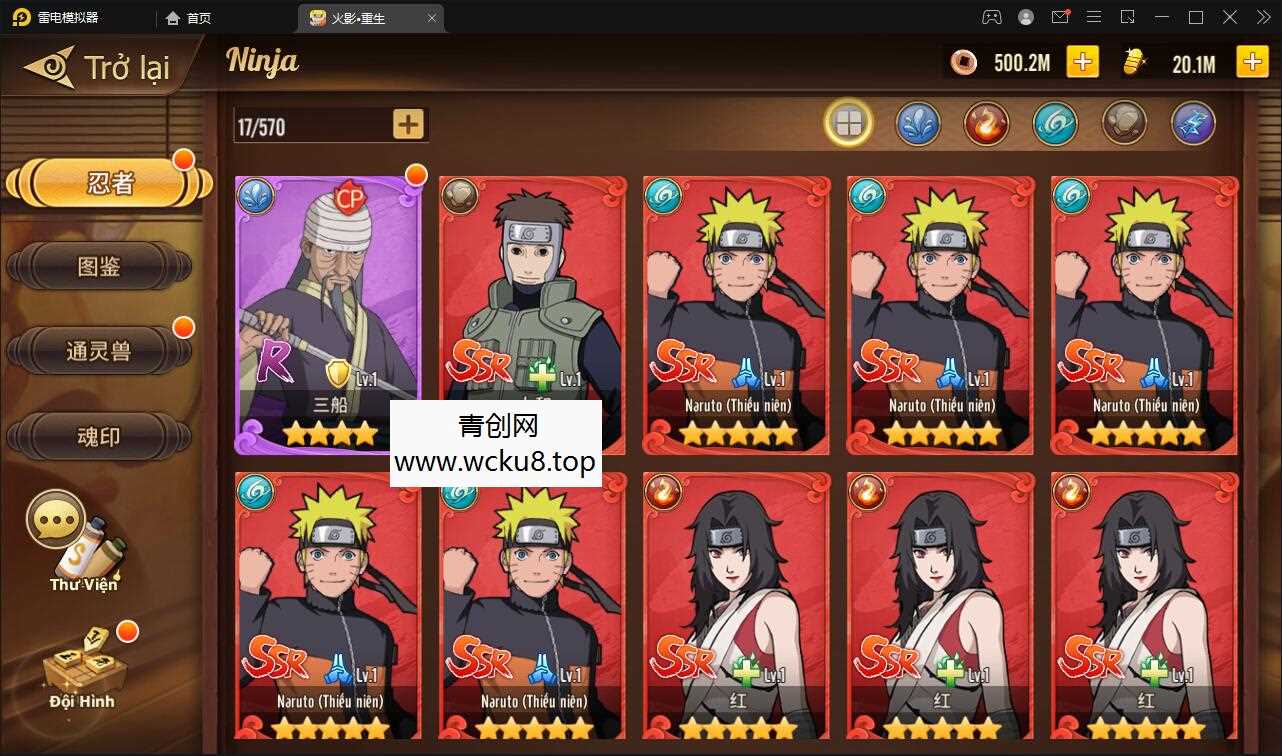 横版卡牌手游【火影重生】最新整理Linux手工服务端+GM后台