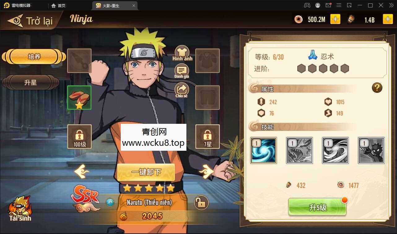 横版卡牌手游【火影重生】最新整理Linux手工服务端+GM后台