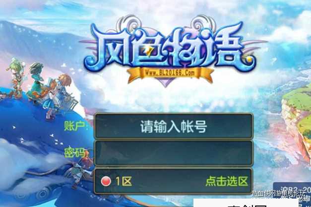 [手游] 星辰青灯奇缘VM一键端+手工端+授权后台+安卓苹果+配套教程网赚项目-副业赚钱-互联网创业-资源整合青创网