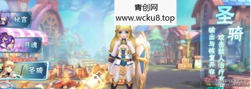 [手游] 星辰青灯奇缘VM一键端+手工端+授权后台+安卓苹果+配套教程