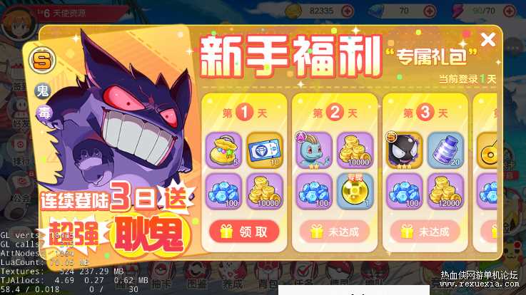 [手游] 【口袋觉醒】V18+视频架设教程+源码+端+运营后台+2H4G完美进游戏