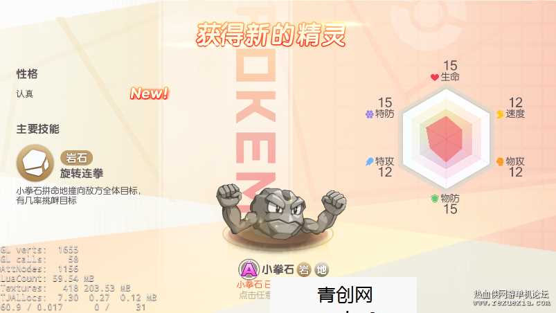 [手游] 【口袋觉醒】V18+视频架设教程+源码+端+运营后台+2H4G完美进游戏