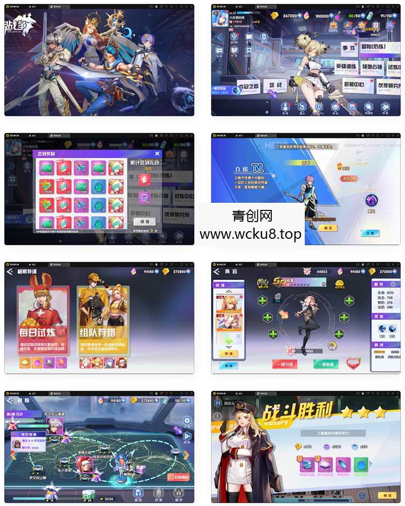 二次元回合手游【零界战争】最新整理Win半手工服务端+GM后台网赚项目-副业赚钱-互联网创业-资源整合青创网