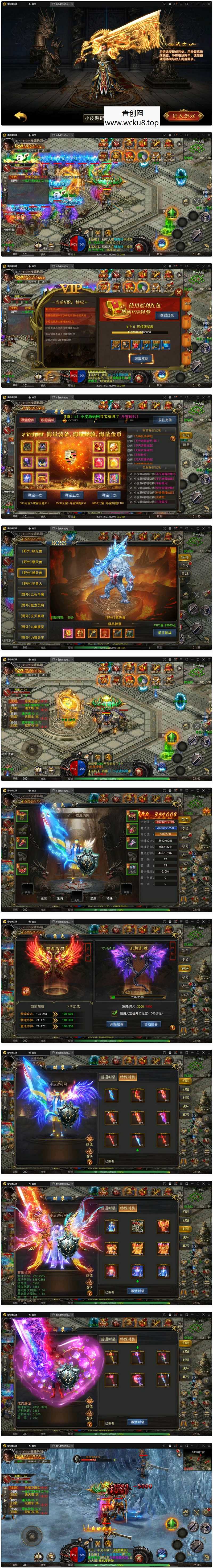 幽冥传奇手游【单职业本色复古红包版】最新整理Win半手工服务端+安卓苹果双端+GM后台