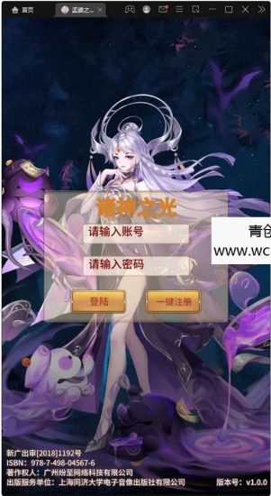 二次元放置卡牌手游【塞壬孟婆】最新整理Linux手工服务端+GM后台网赚项目-副业赚钱-互联网创业-资源整合青创网