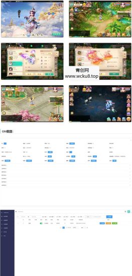 大话回合手游【天策天空原始版】最新整理Linux手工服务端+代理后台+全套源码网赚项目-副业赚钱-互联网创业-资源整合青创网