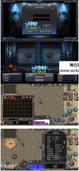 [手游] 【斗罗冰雪战神】单职业Win一键即玩外网服务端+安卓苹果双端+清档+GM授权后台网赚项目-副业赚钱-互联网创业-资源整合青创网