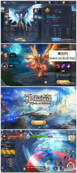 【神佑之路】韩风魔幻3D手游Linux手工外网服务端+GM授权后台+玩家后台+视频教程网赚项目-副业赚钱-互联网创业-资源整合青创网