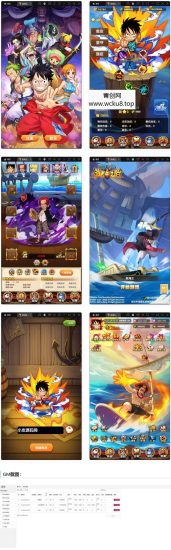 【航海王之强者意志】经典卡牌手游 最新整理Win半手工服务端+GM后台+安卓苹果双端网赚项目-副业赚钱-互联网创业-资源整合青创网