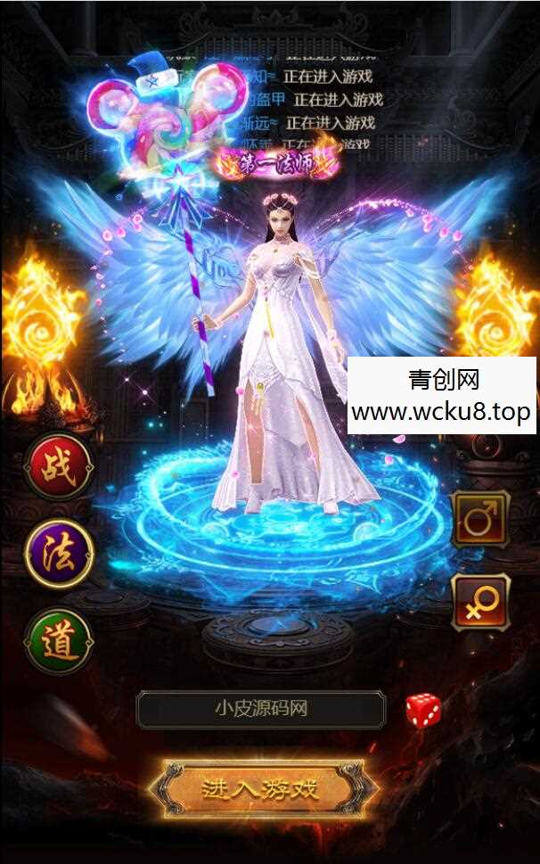 三网H5游戏【雷霆修罗传说】最新整理Linux手工服务端+GM授权后台