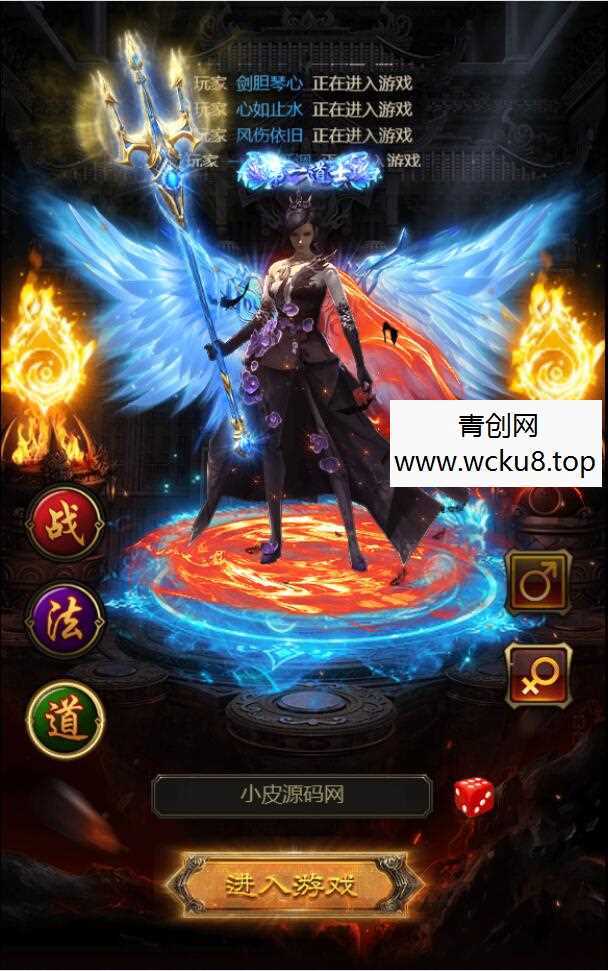 三网H5游戏【雷霆修罗传说】最新整理Linux手工服务端+GM授权后台