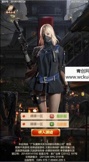 三网H5卡牌游戏【镇魂街H5】最新整理Win半手工服务端+GM授权后台网赚项目-副业赚钱-互联网创业-资源整合青创网