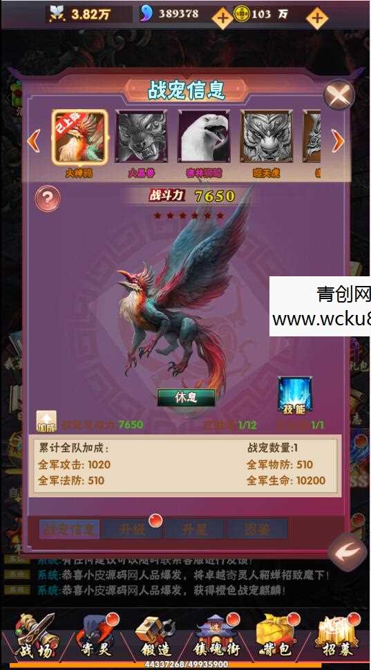 三网H5卡牌游戏【镇魂街H5】最新整理Win半手工服务端+GM授权后台