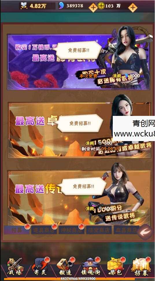 三网H5卡牌游戏【镇魂街H5】最新整理Win半手工服务端+GM授权后台