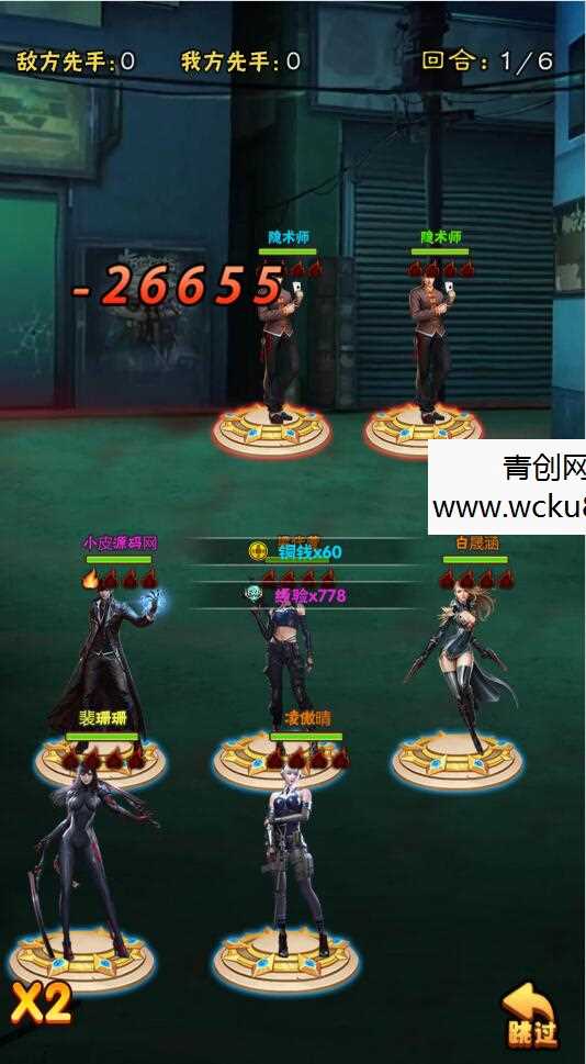 三网H5卡牌游戏【镇魂街H5】最新整理Win半手工服务端+GM授权后台