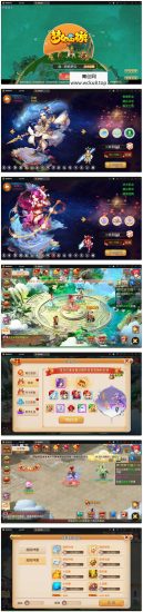 MT3换皮梦幻【西柚西游超变版】最新整理Linux手工服务端+GM后台+安卓苹果双端+源码网赚项目-副业赚钱-互联网创业-资源整合青创网