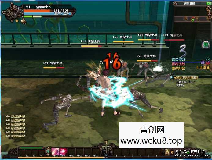 [端游] 【颓废之心RustyHearts】9职业横版格斗 手工开服服务端+客户端+视频教程网赚项目-副业赚钱-互联网创业-资源整合青创网