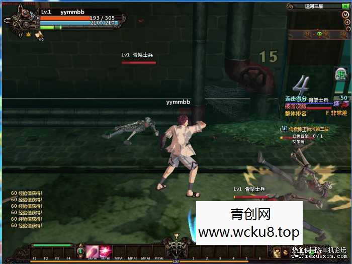 [端游] 【颓废之心RustyHearts】9职业横版格斗 手工开服服务端+客户端+视频教程