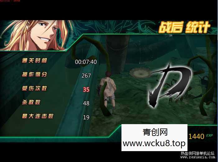 [端游] 【颓废之心RustyHearts】9职业横版格斗 手工开服服务端+客户端+视频教程