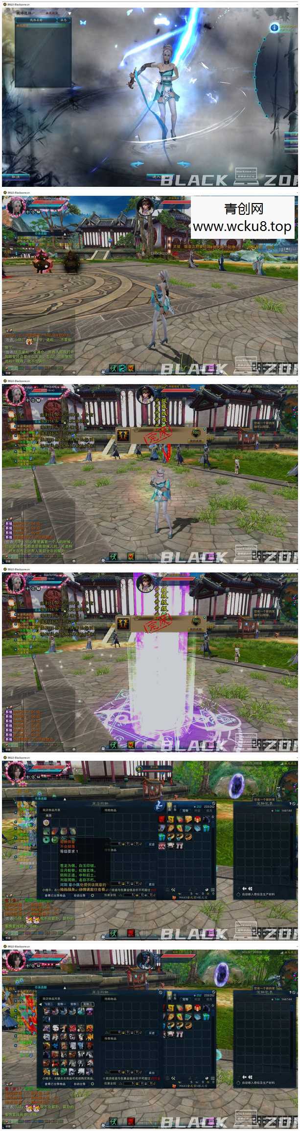 [端游] 《诛仙3》单机版16职业四季繁歌VM一键端内附GM工具全套，最新最全送虚拟机GM命令网赚项目-副业赚钱-互联网创业-资源整合青创网