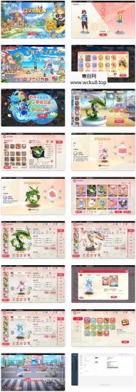 卡牌回合手游【口袋觉醒神话蒂安希】最新整理Linux手工服务端+运营后台+授权后台+安卓苹果双端网赚项目-副业赚钱-互联网创业-资源整合青创网