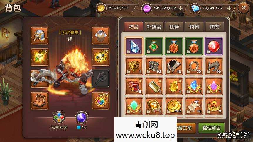 [手游] 某宝买的魔力宝贝手游TX单机版带GM后台