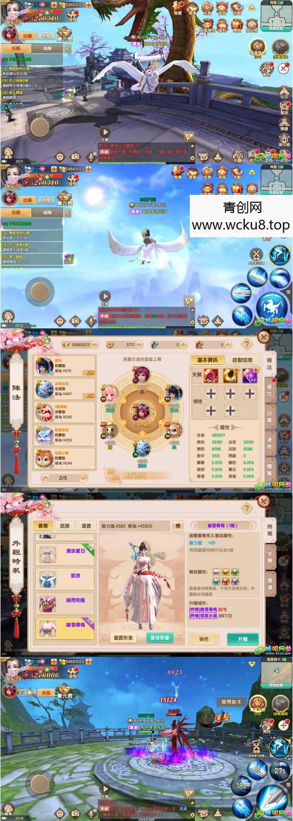 [手游] 长生诀优化版VM一键即玩服务端+GM工具+图文教程网赚项目-副业赚钱-互联网创业-资源整合青创网