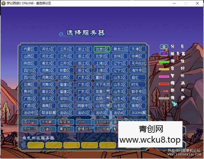 [端游] 阿飞整合梦境2第二版全套源码【最终版】