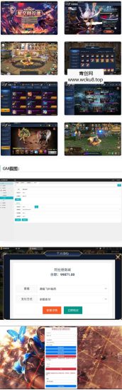 横版闯关手游【星空阿拉德龙环版】最新整理Linux手工服务端+运营后台+GM授权后台网赚项目-副业赚钱-互联网创业-资源整合青创网