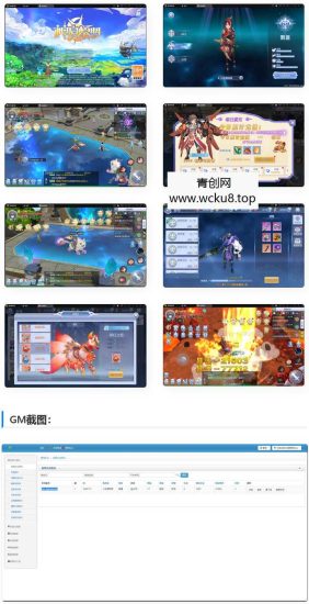 魔幻手游【神启黎明修复版】最新整理Linux手工端+GM授权后台+本地热更资源网赚项目-副业赚钱-互联网创业-资源整合青创网