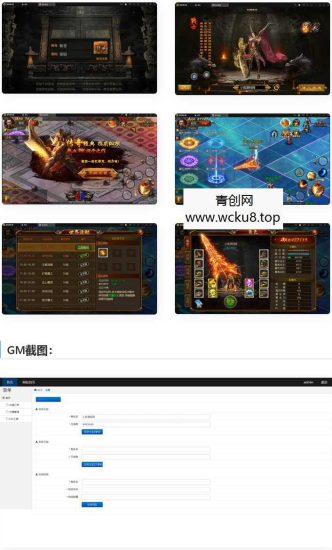 白日门传奇手游【玄幻世界光柱特戒版】最新整理Win半手工服务端+GM后台网赚项目-副业赚钱-互联网创业-资源整合青创网